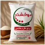 برنج طارم هاشمی معطر مازندران