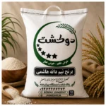 برنج نیم دانه طارم هاشمی معطر مازندران