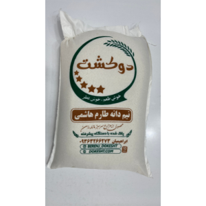 برنج نیم دانه طارم هاشمی