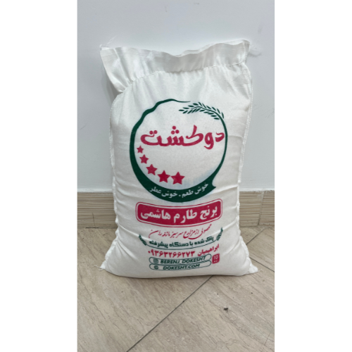 برنج طارم هاشمی